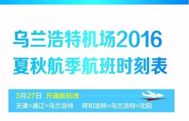 扶余二手房急售最新的(急售扶余二手房资讯速递)