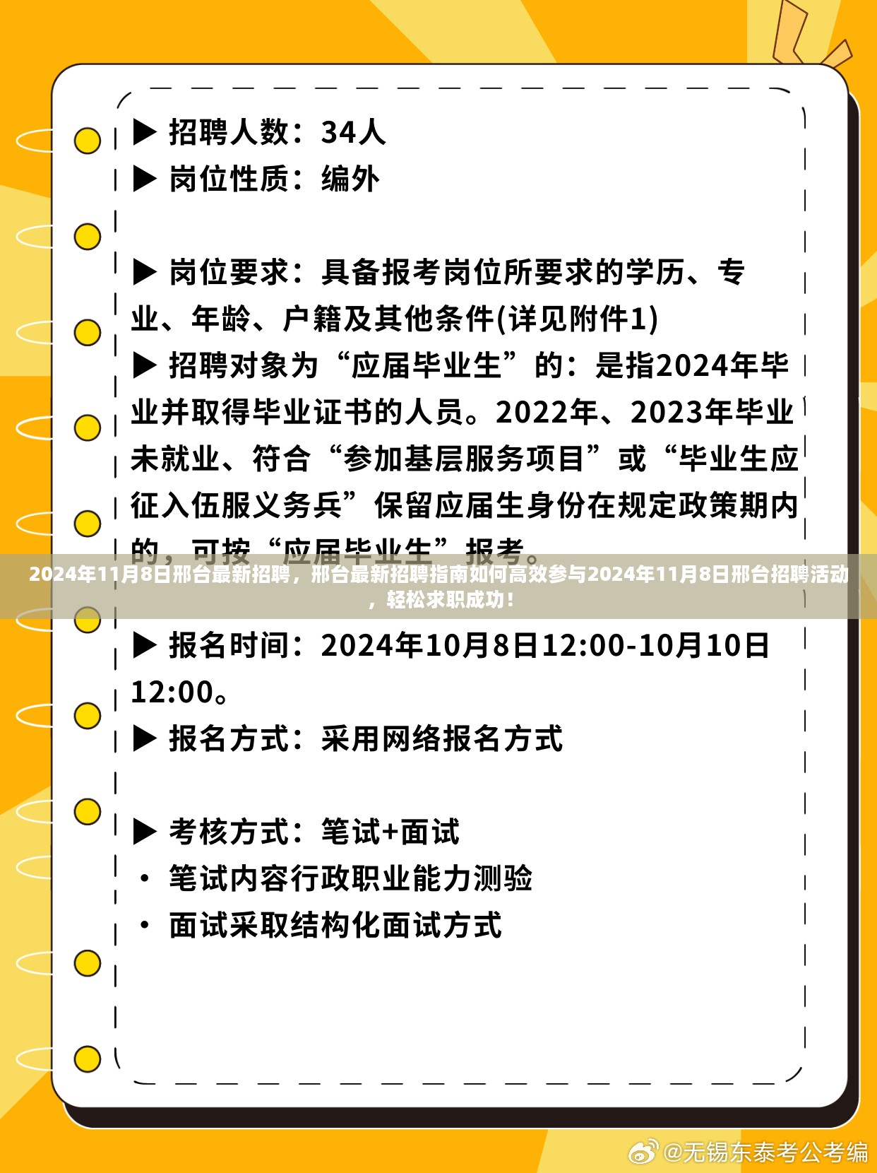 滦县人才网最新招聘信息｜滦县人才招聘资讯速递