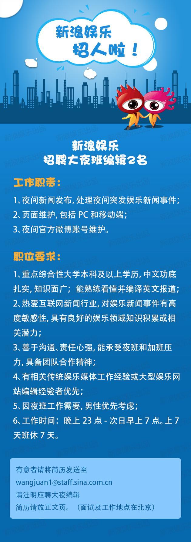 鞍山最新夜班招聘｜鞍山夜间职位招募信息