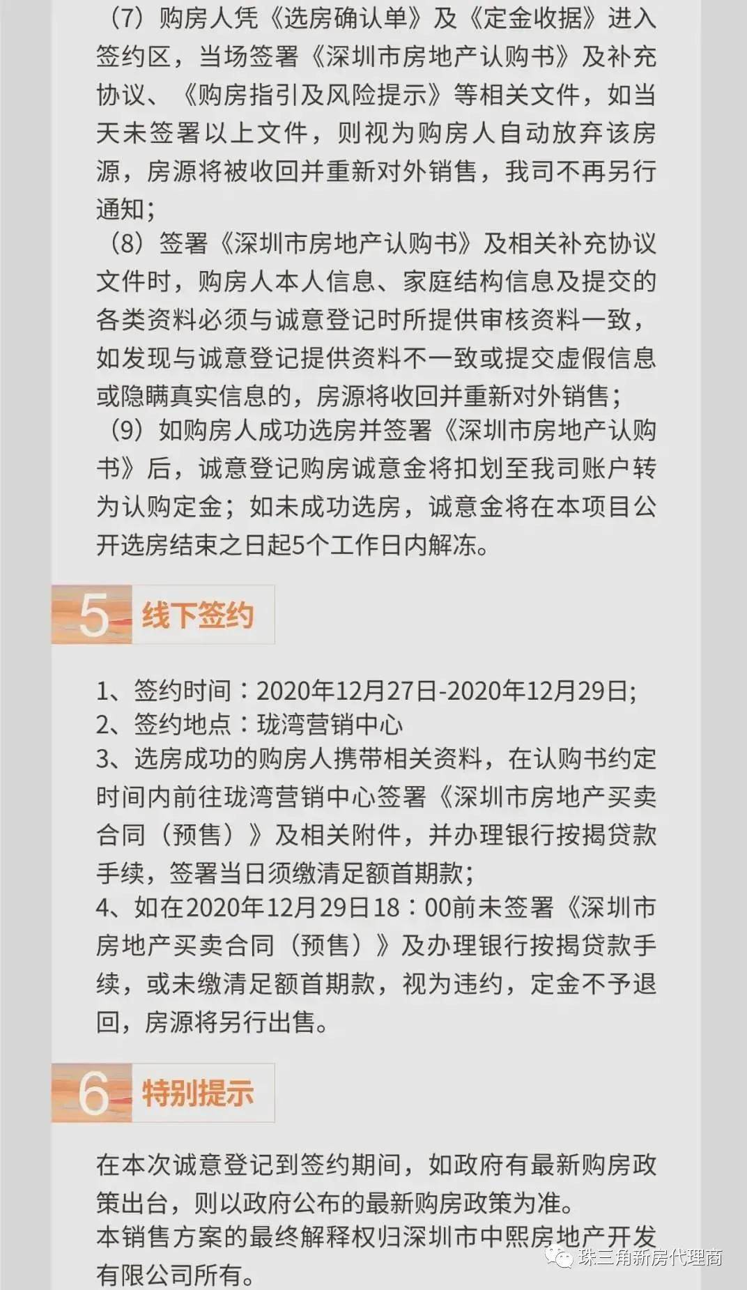 广东牛蛙最新价格-广东牛蛙行情速递