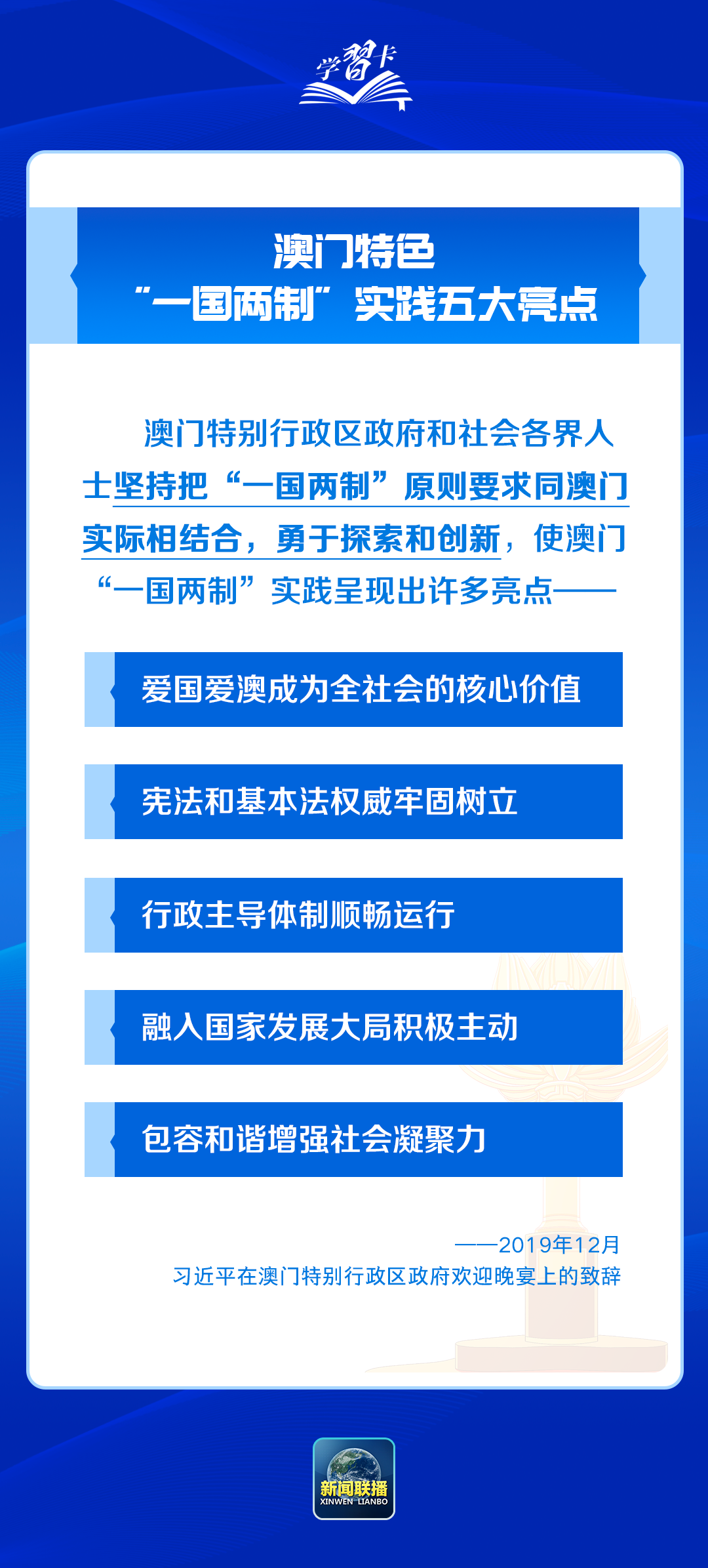 新澳门免费精准大全｜新澳门免费精准大全_解析预测说明