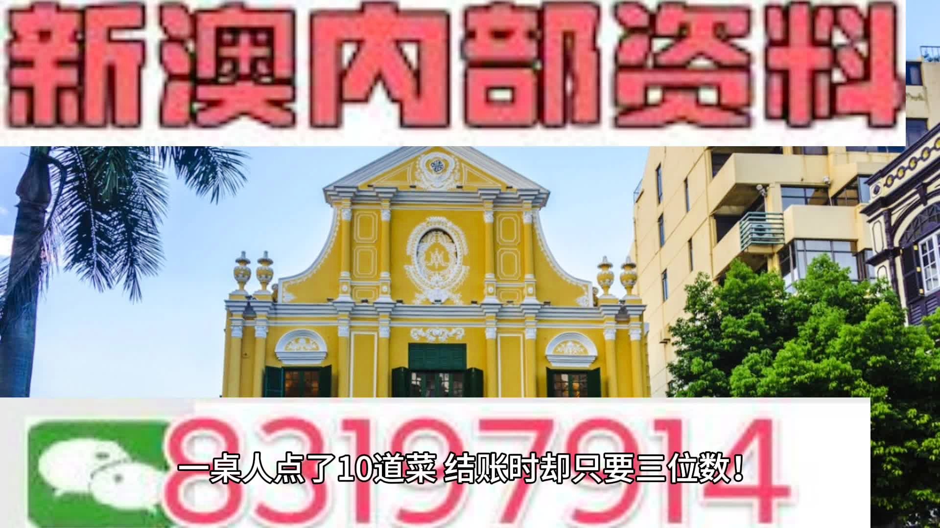 社会关注 第267页