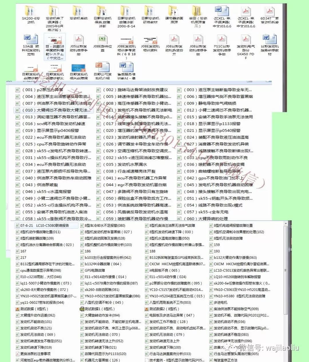 二四六香港资料期期准千附三险阻｜香港二四六资料精准预测三险阻_可靠解答解析说明