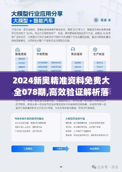 新澳今天最新免费资料｜今日新澳最新免费资讯_可持续执行发展探索