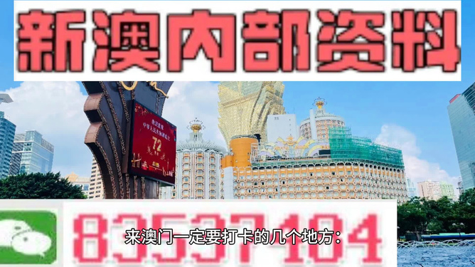 2024澳门精准正版免费｜2024澳门真实正版无偿_科技动态解析落实