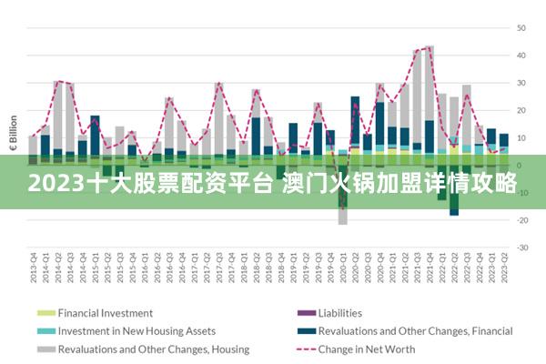 澳门最新资料2024年｜2024年澳门最新信息_揭露背后的犯罪风险