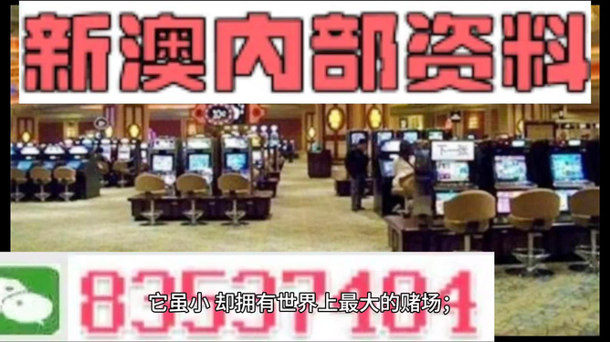 2024新澳门正版精准免费大全｜2024澳门最新免费精准资讯_前景研判解析落实