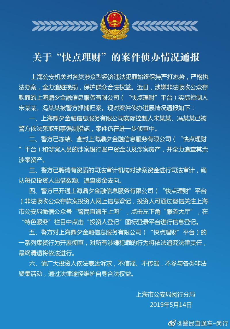 满身英雄梦 第2页