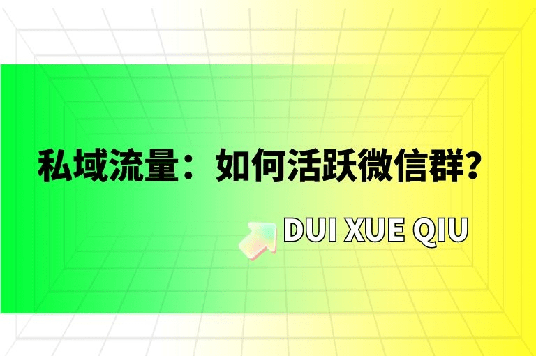 最新私募微信群（私募群资讯速递）