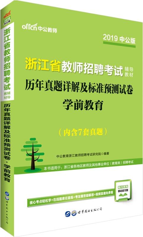 4949澳门免费精准大全｜全面澳门4949免费精准指南_专业解析评估