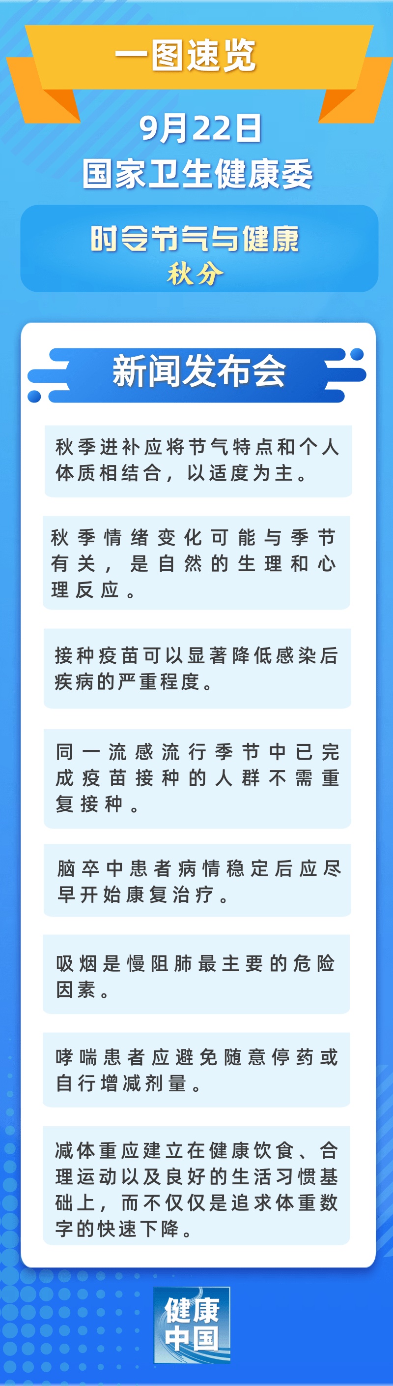 三肖三期必出特肖资料｜三期必出特肖资料分析_警惕背后的风险与挑战