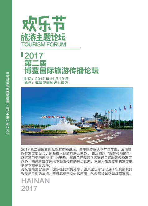 来安汊河2017最新招聘,2017年安汊河最新招聘信息