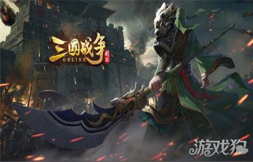 “三国巅峰豪强集结版”