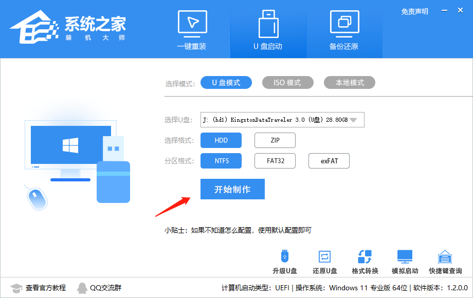 虚拟家庭2最新版｜虚拟家庭2升级版