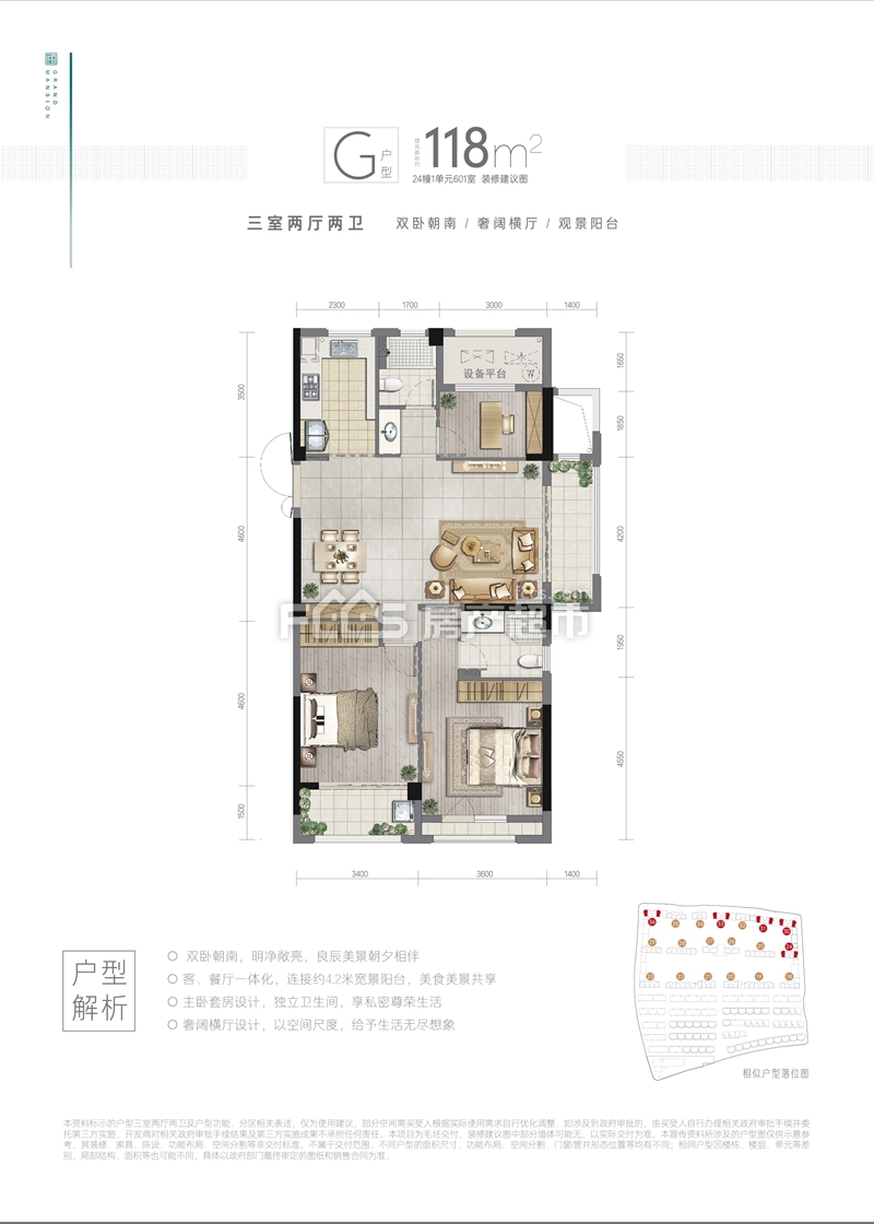 天逸湾楼盘最新消息｜天逸湾动态速递