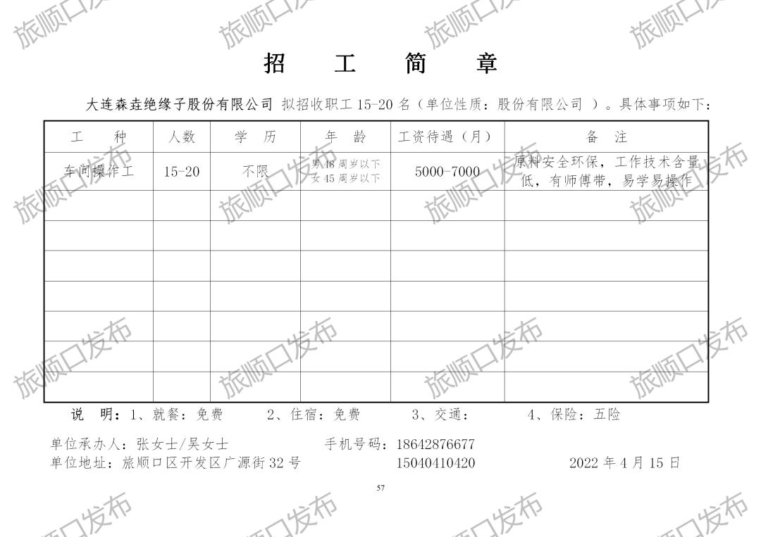 2024年12月 第70页