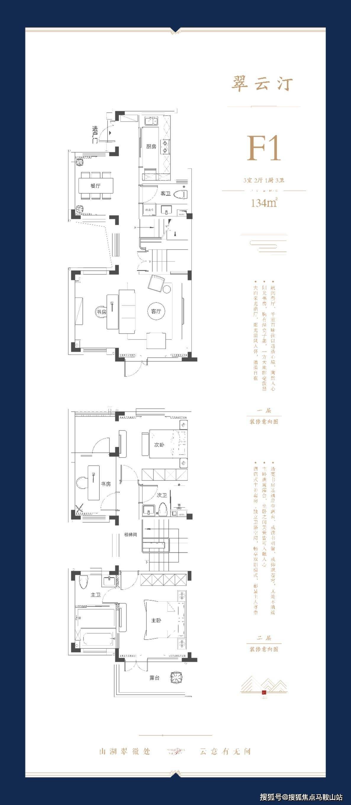 三门峡最新房屋出租｜三门峡现租房源速览