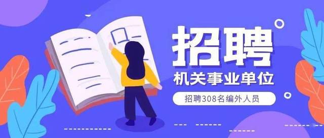 衢州58招聘网最新招聘-衢州58招聘盛宴开启