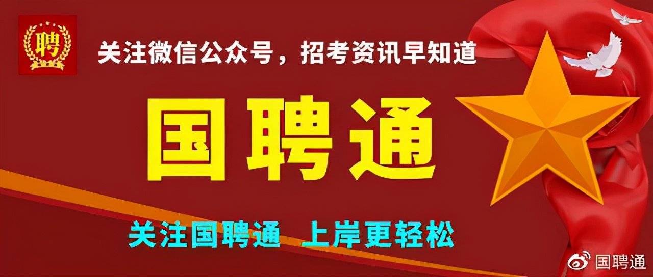 淮南人才网最新招聘信息-求职新起点 淮南好机遇