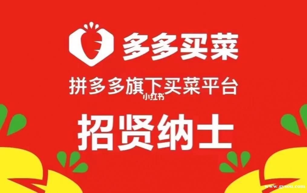 中江英才招募，驾驶员岗位等你来绽放光彩