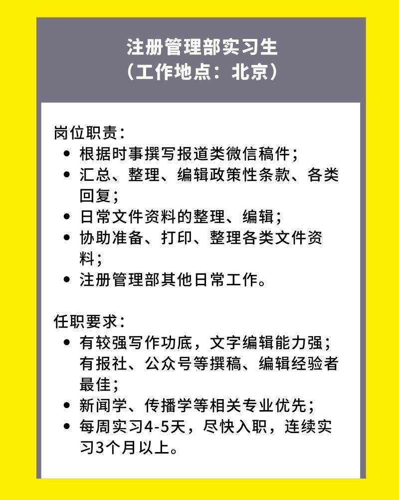 2025年1月4日 第32页