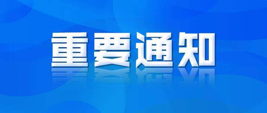 宁夏迎来新冠病毒疫情防控新篇章