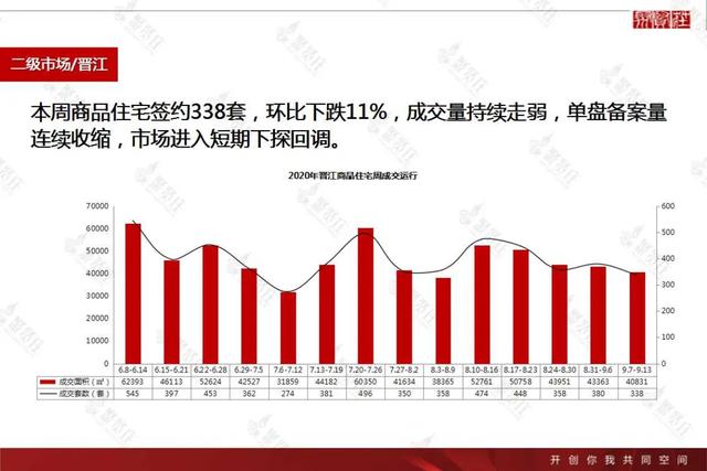 2025年1月6日 第45页