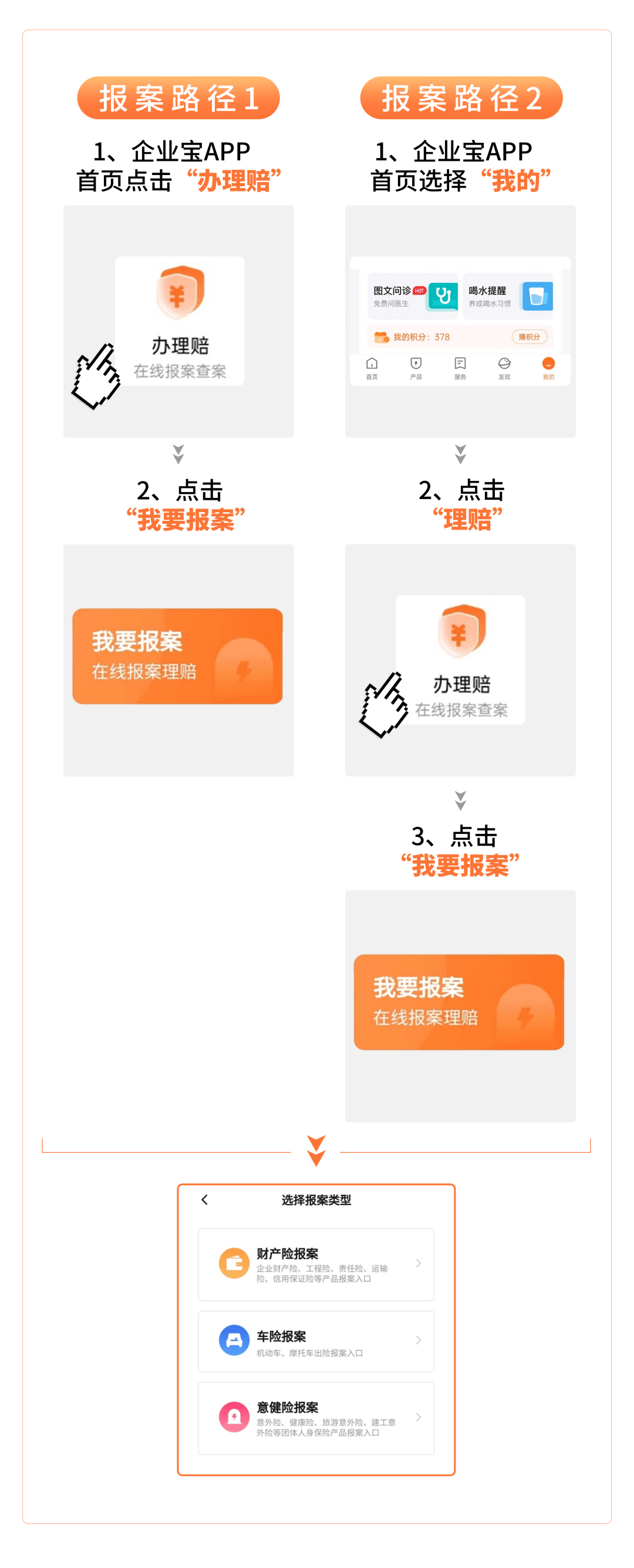 “财富速递，乐享新篇——钱急送APP全新升级版”