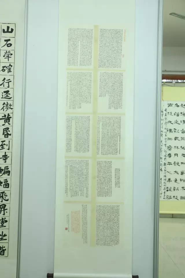 墨香飘溢，甘肃省书法作品征稿盛启