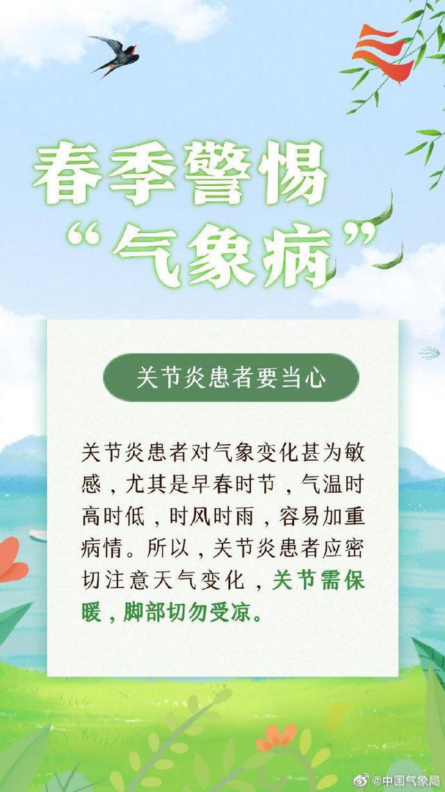 春暖花开，拓普邀您共绘美好未来招聘启事