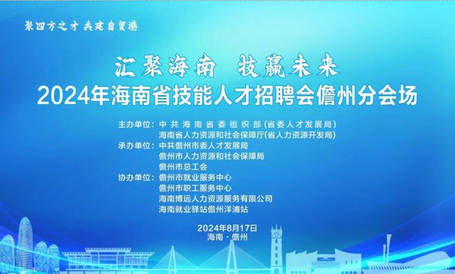 舒华集团倾情发布——2025年度热招职位大盘点