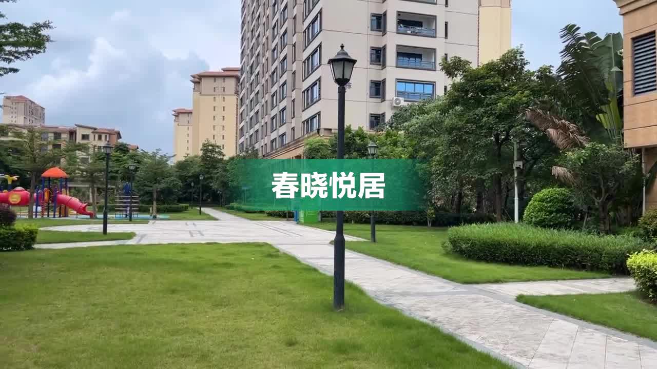 珠海春晓悦居近期价格一览，心动优惠不容错过！