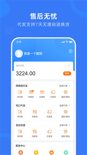 全新升级！滚球体育APP，一键下载，畅享极致观赛体验