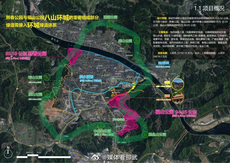 邵武都市资讯速递：最新动态，尽在邵武在线热点聚焦