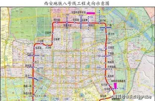 西安地铁8号线建设进展及最新资讯揭晓