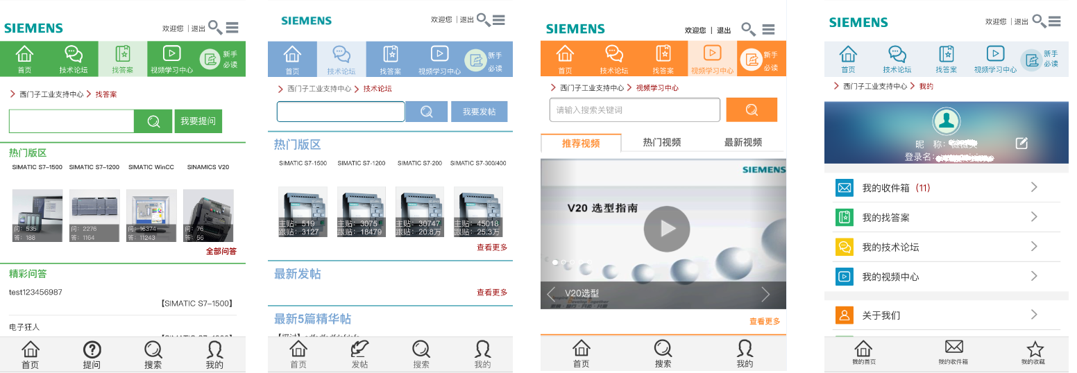 最新版Qt助手手机客户端全新升级，体验极致便捷操作